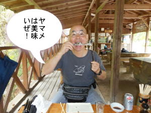 ヤマメを食べる住職さん