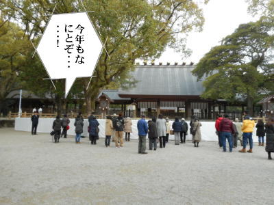 本殿参拝 本殿参拝