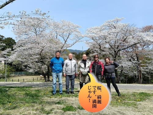 まずは記念撮影一枚目