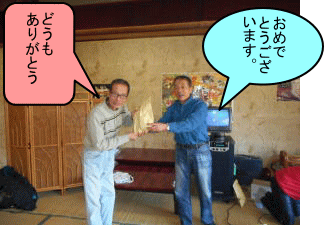 最古年式賞を受けるＩさん