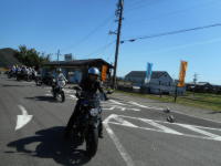 休憩所からスタート