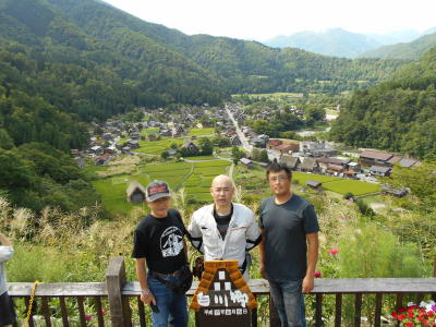 合掌村展望所 合掌村展望所