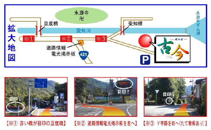 詳しい案内 詳しい案内