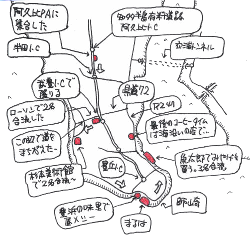 知多半島ツーリングルート図